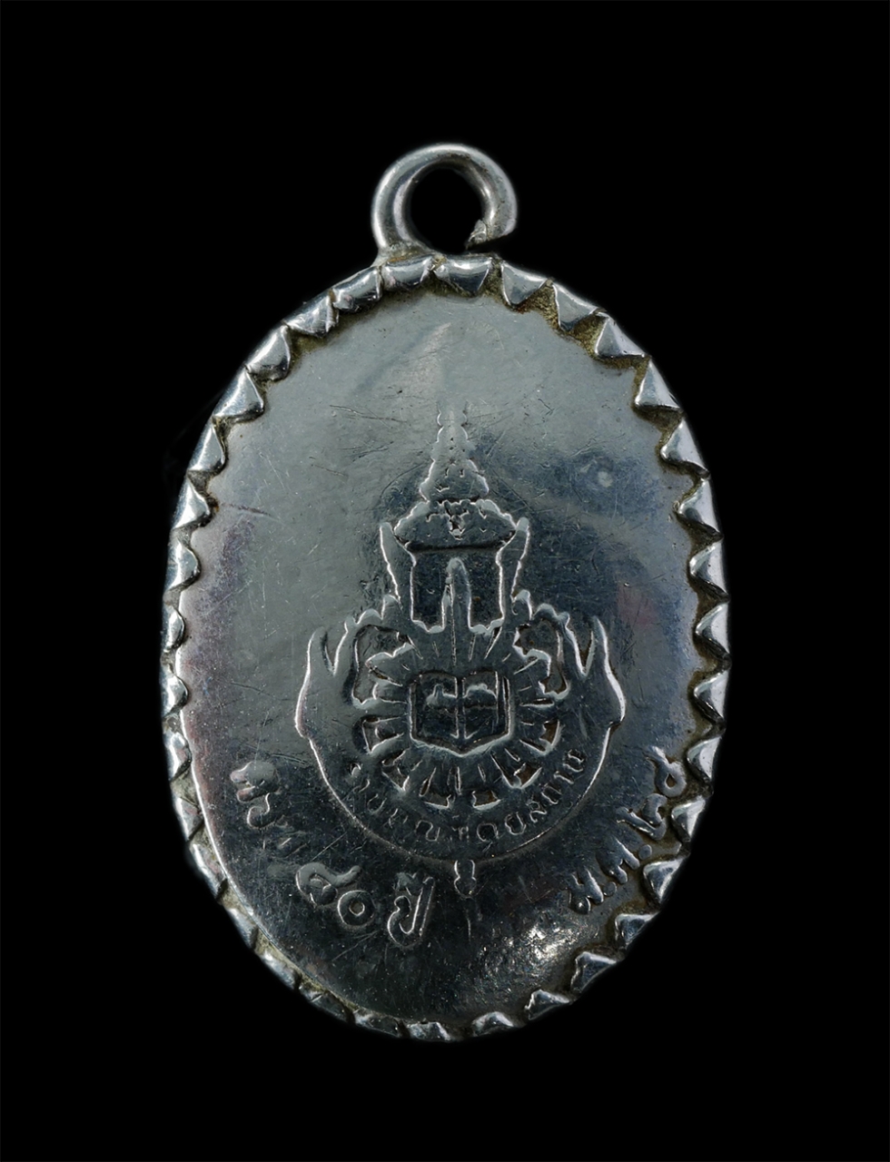 2Sep24 (195)ย.jpg - ล็อกเก็ตหลวงปู่ชอบ อนุจารี (พระธรรมโกศาจารย์)อายุวัฒนมงคล 80 ปี พ.ศ.2528 วัดราษฎร์บำรุง จ.ชลบุรี พระเก่าสวย หายาก น่าเก็บสะสมบูชา | https://kamulet.in.th